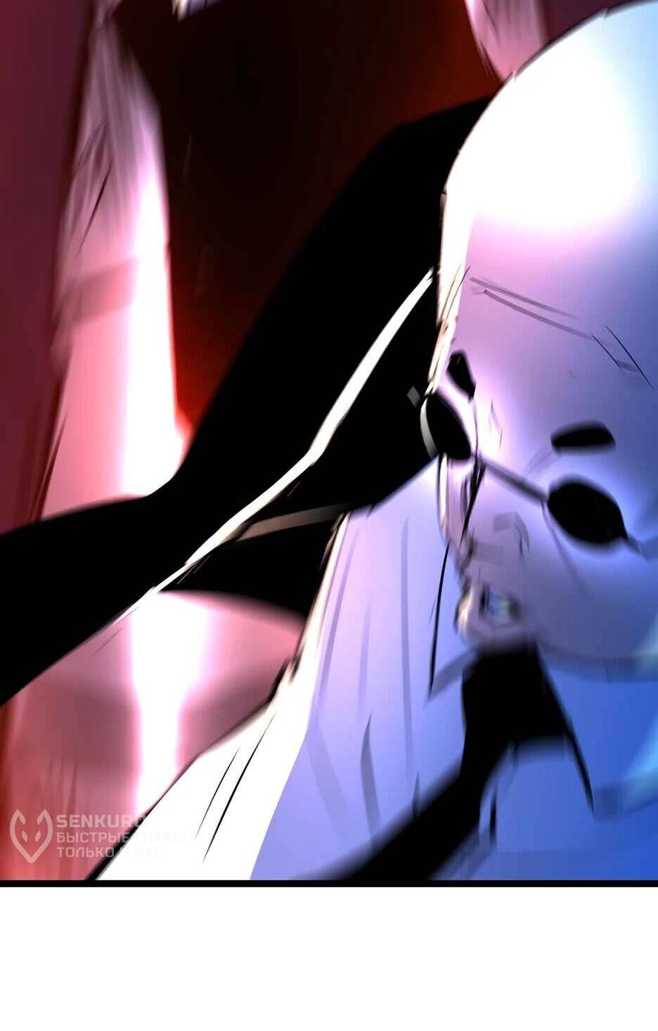 Манга Академия Халлим - Глава 202 Страница 99