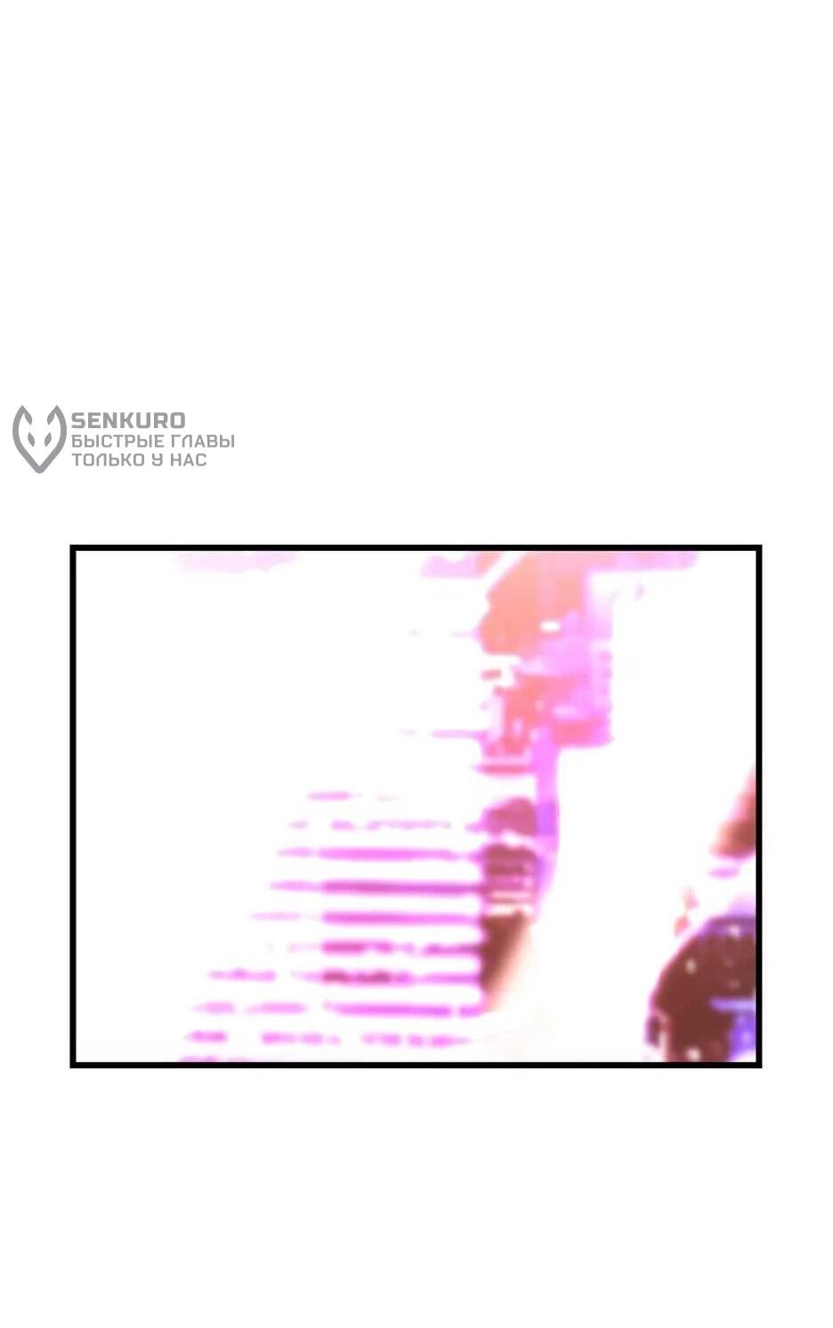 Манга Академия Халлим - Глава 202 Страница 154