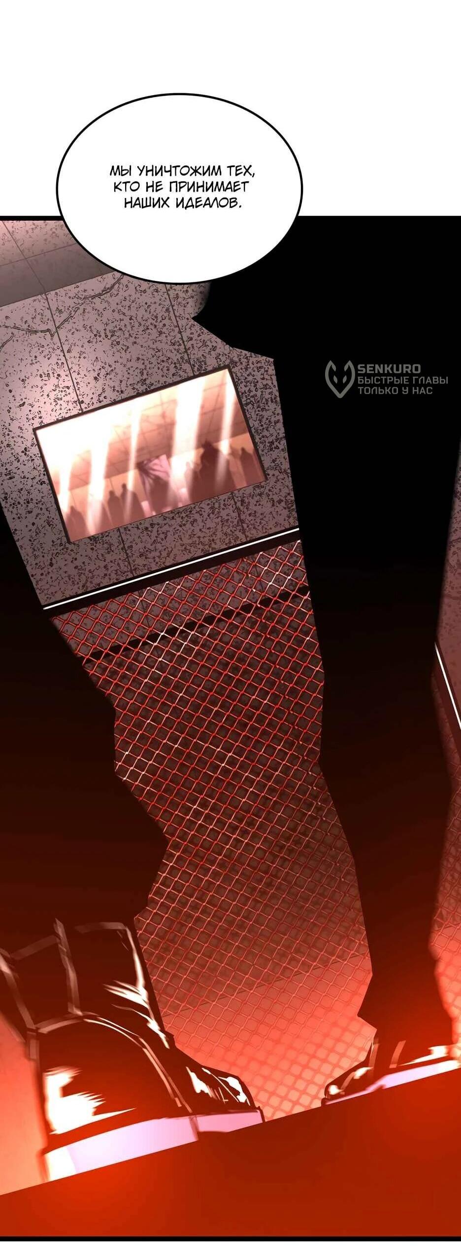 Манга Академия Халлим - Глава 202 Страница 15