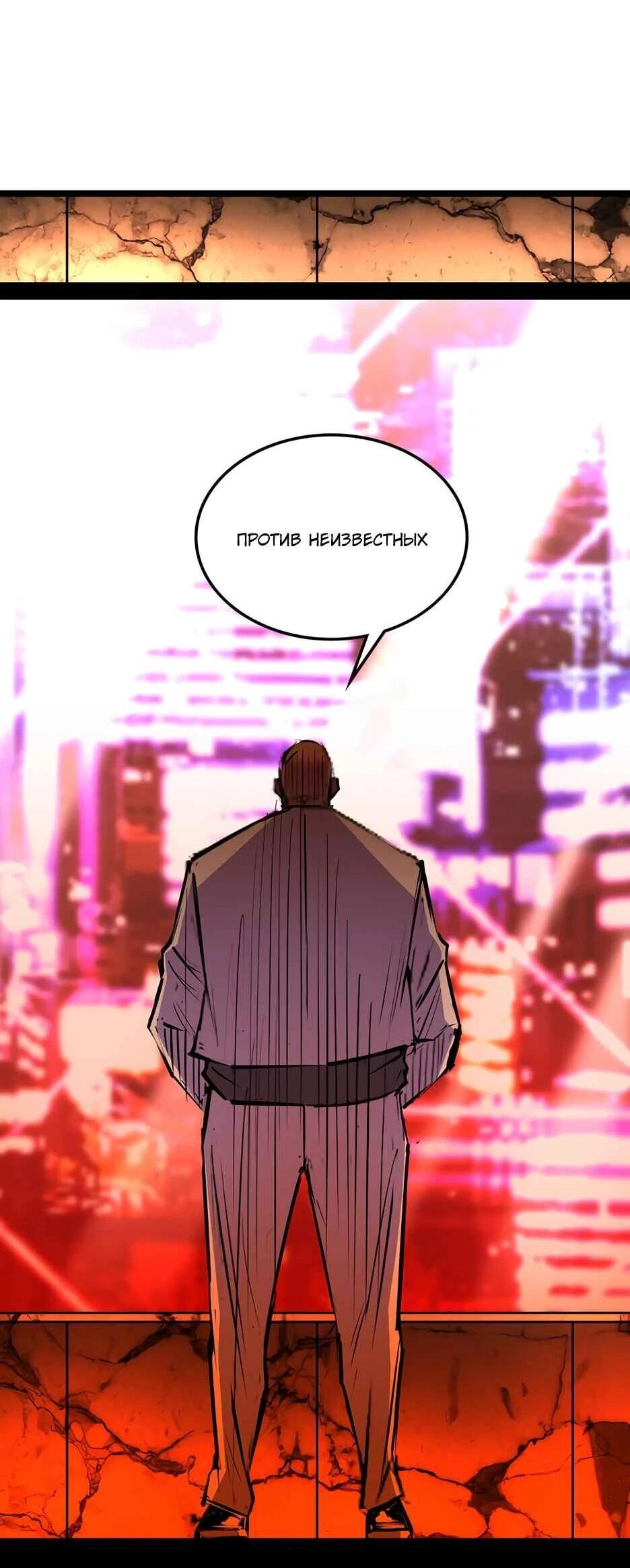 Манга Академия Халлим - Глава 202 Страница 155