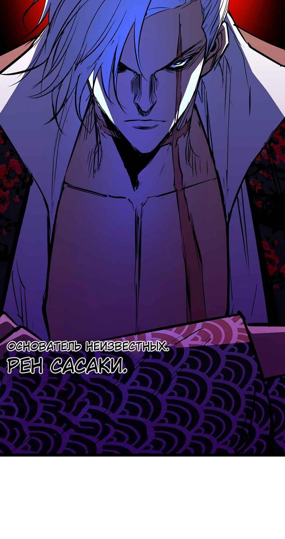 Манга Академия Халлим - Глава 202 Страница 5