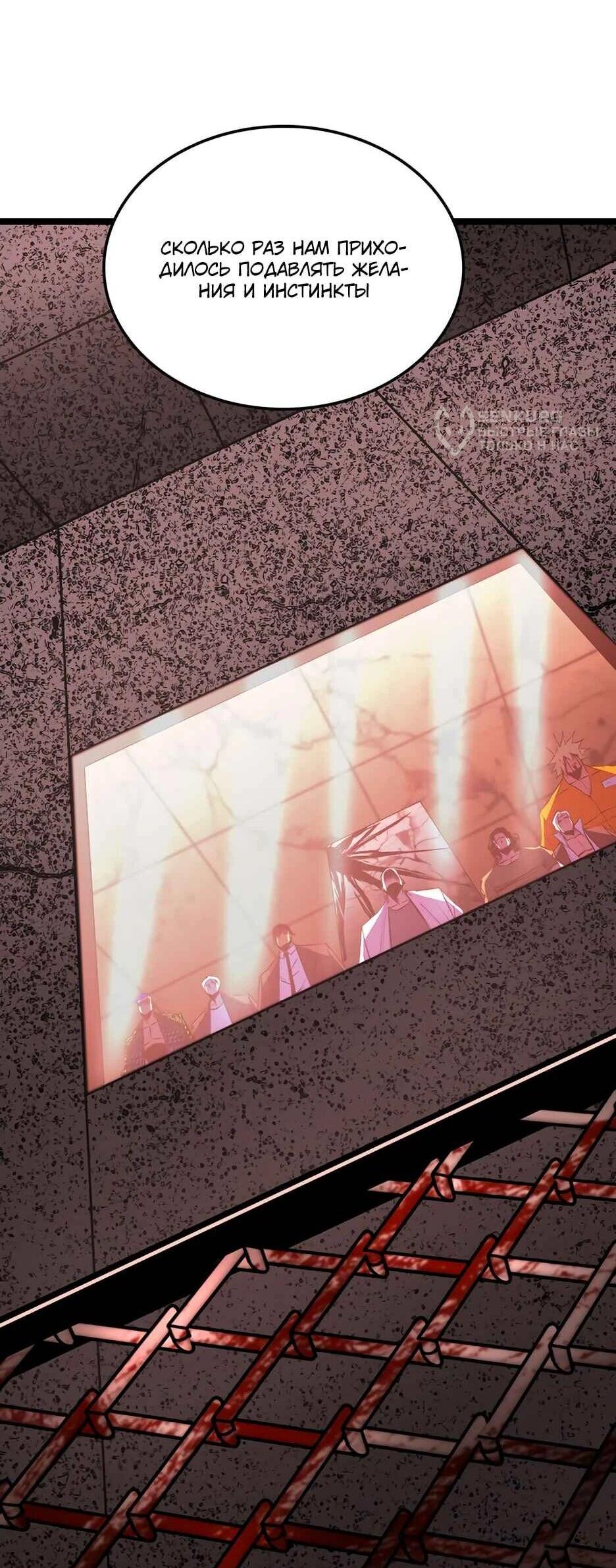 Манга Академия Халлим - Глава 202 Страница 11