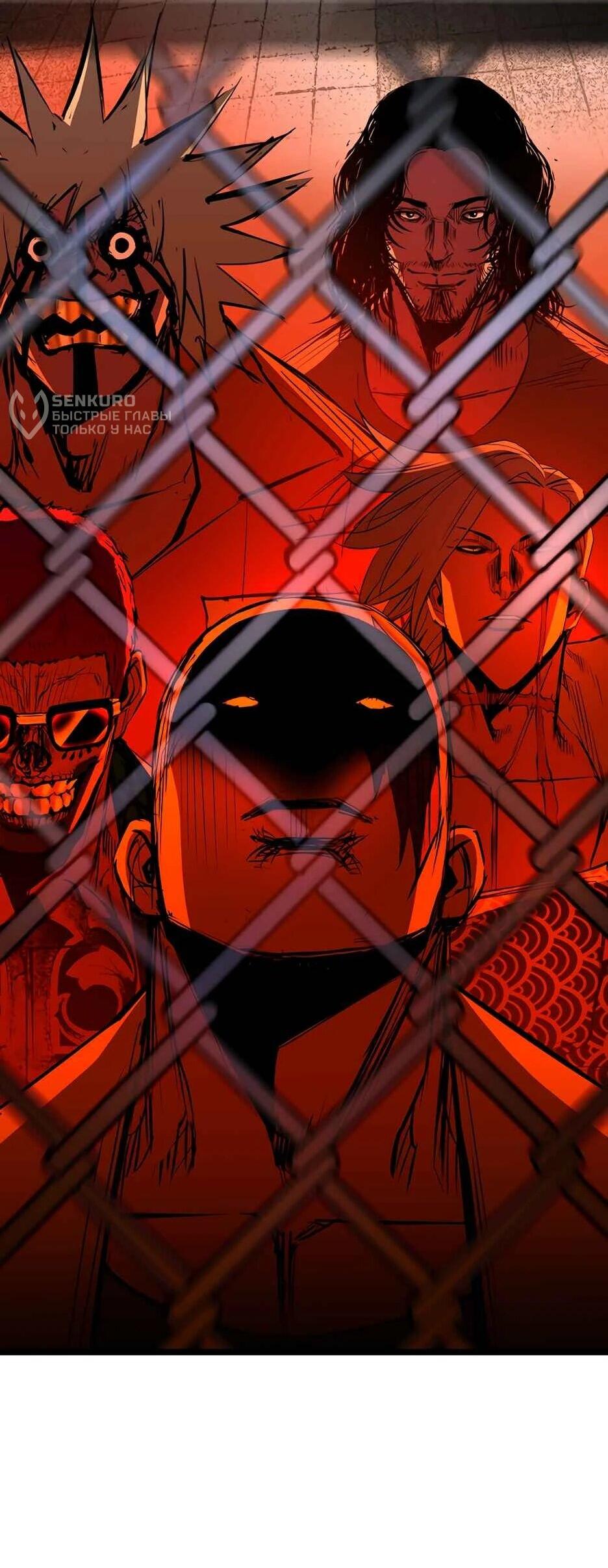 Манга Академия Халлим - Глава 202 Страница 50