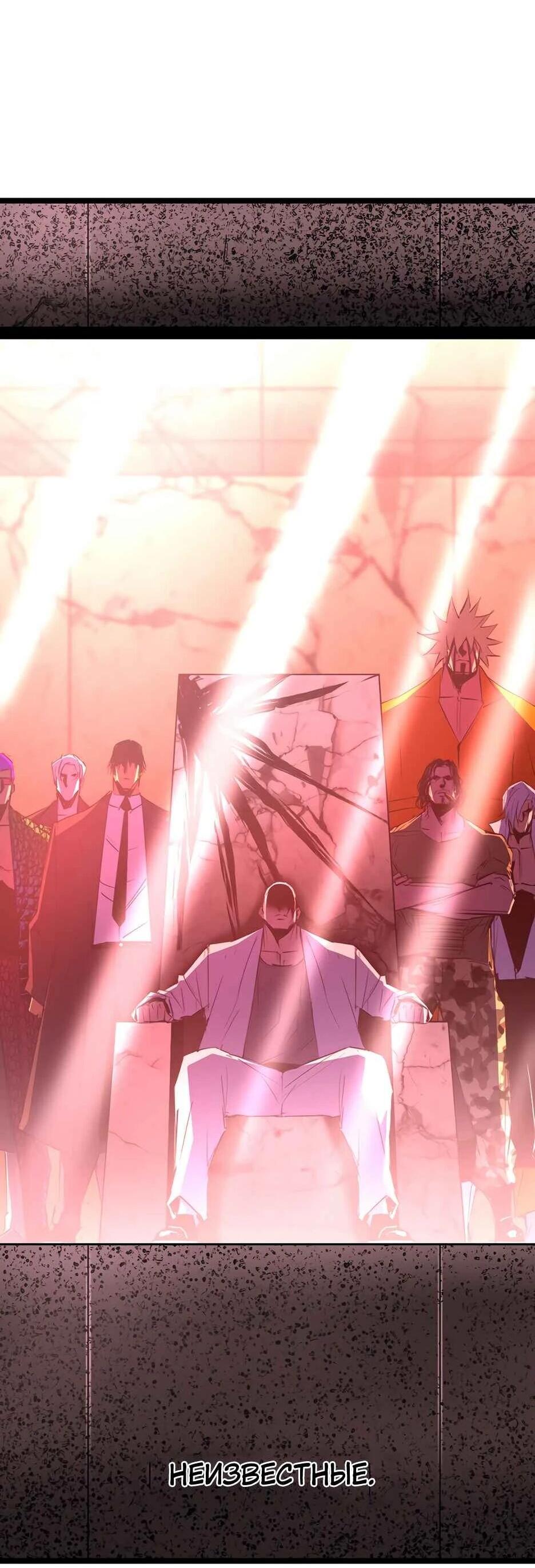 Манга Академия Халлим - Глава 202 Страница 3