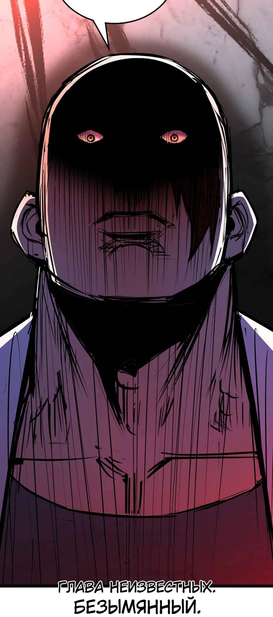 Манга Академия Халлим - Глава 202 Страница 9