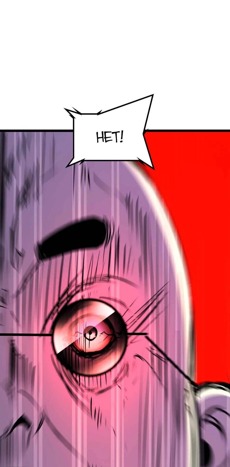 Манга Академия Халлим - Глава 202 Страница 138