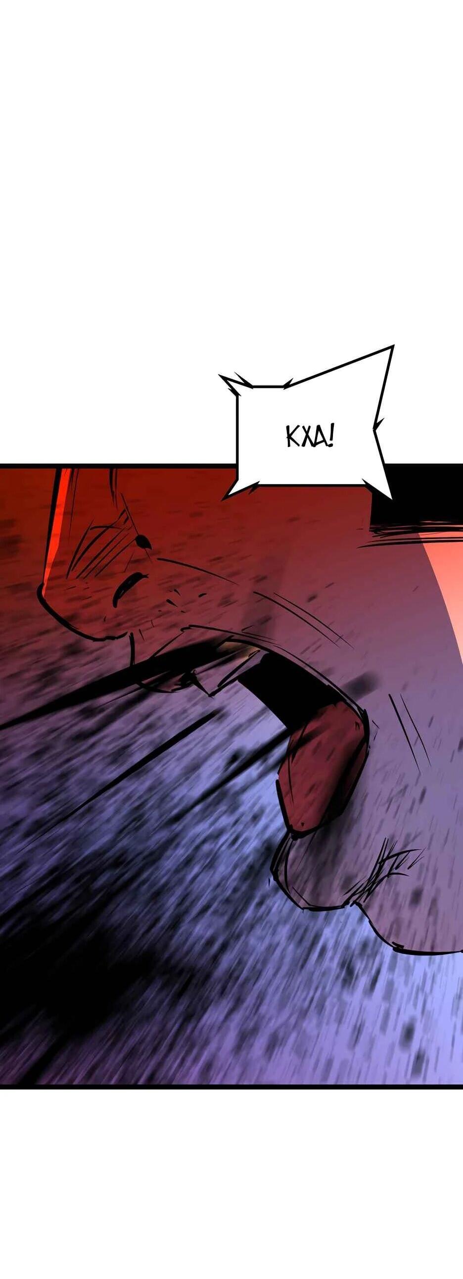 Манга Академия Халлим - Глава 202 Страница 129