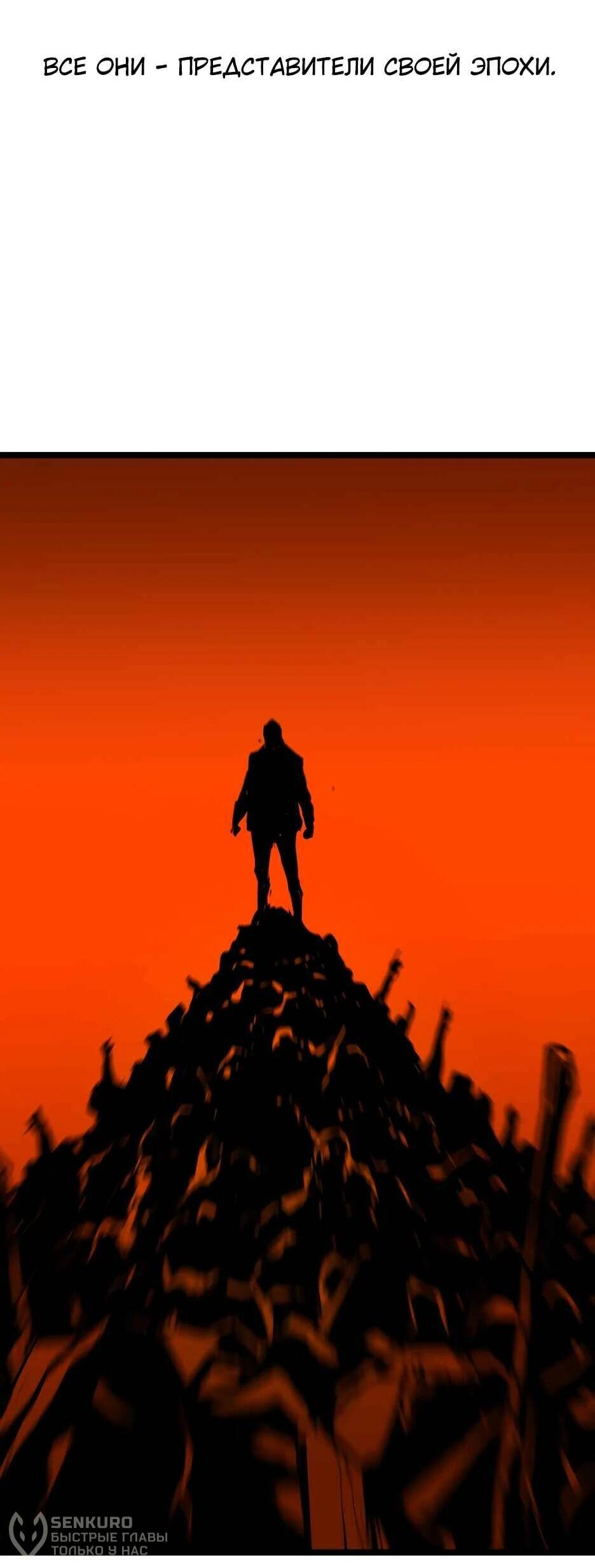 Манга Академия Халлим - Глава 202 Страница 39