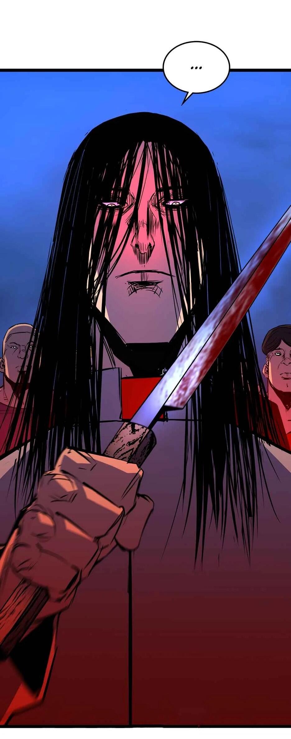 Манга Академия Халлим - Глава 202 Страница 144