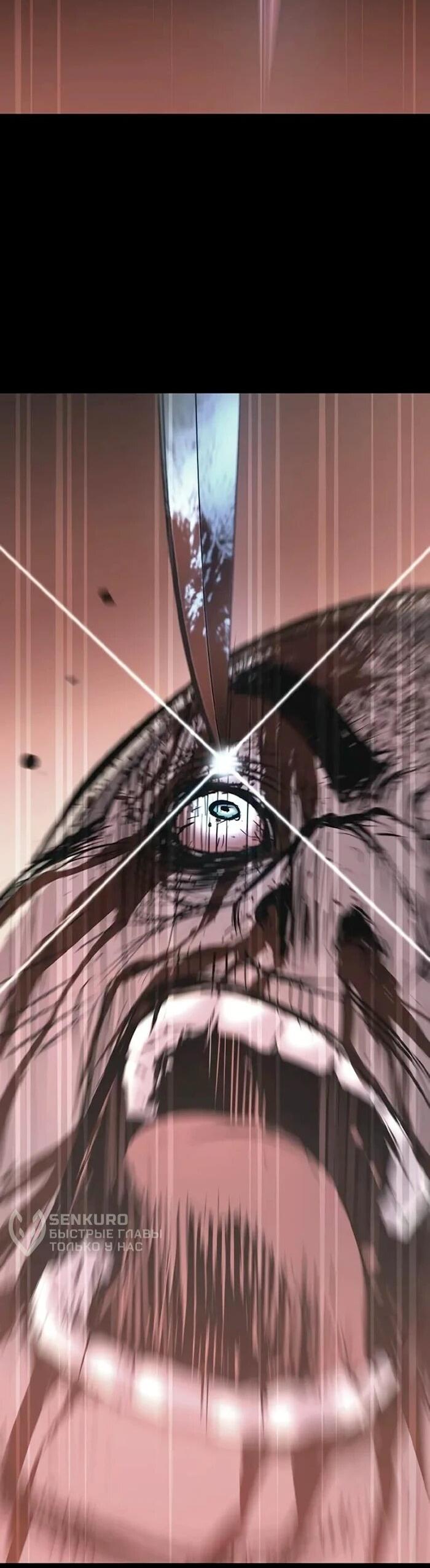 Манга Академия Халлим - Глава 201 Страница 67