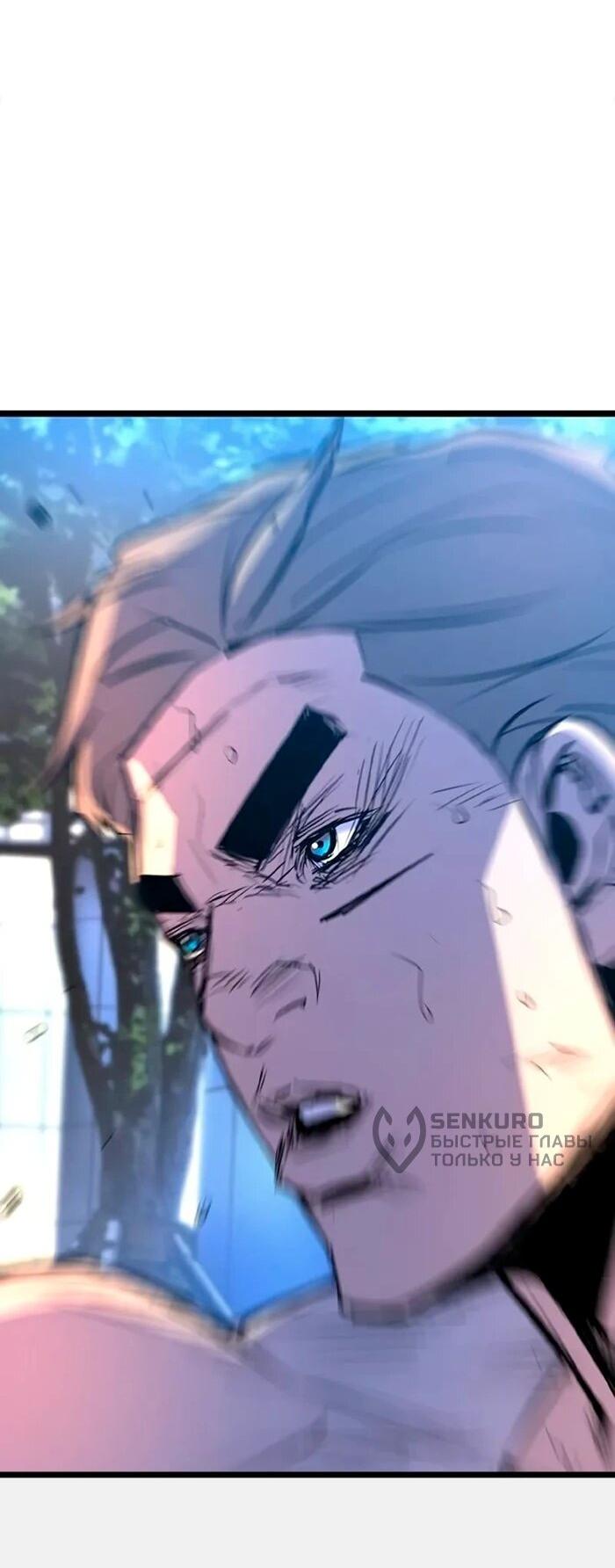 Манга Академия Халлим - Глава 201 Страница 28