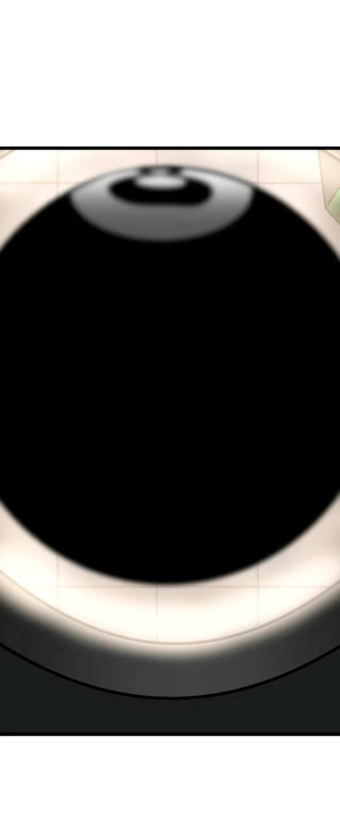 Манга Академия Халлим - Глава 201 Страница 17