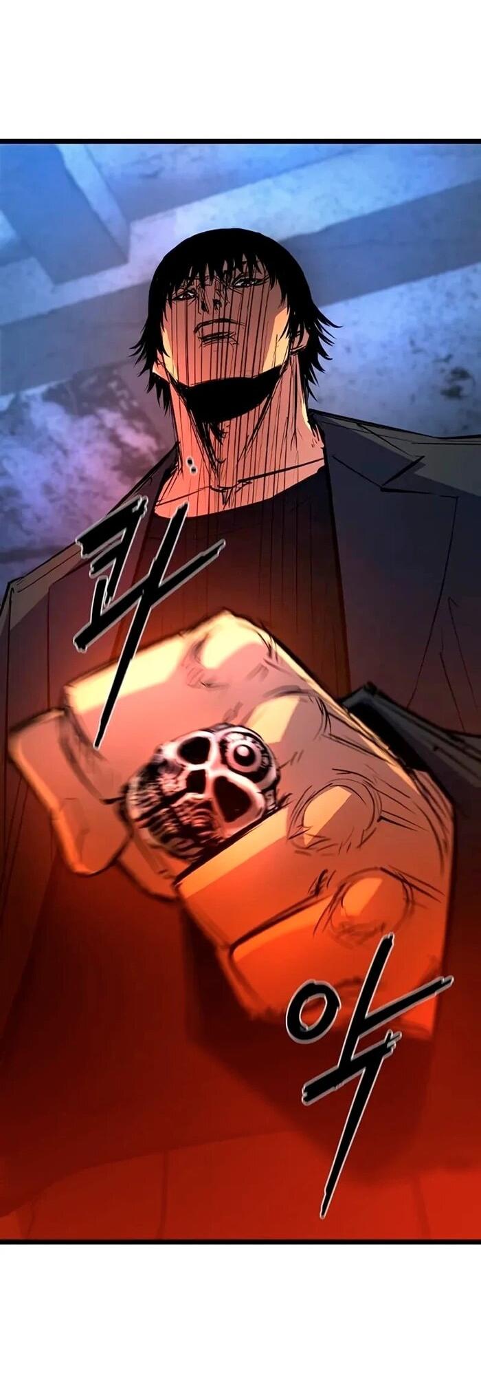 Манга Академия Халлим - Глава 201 Страница 123