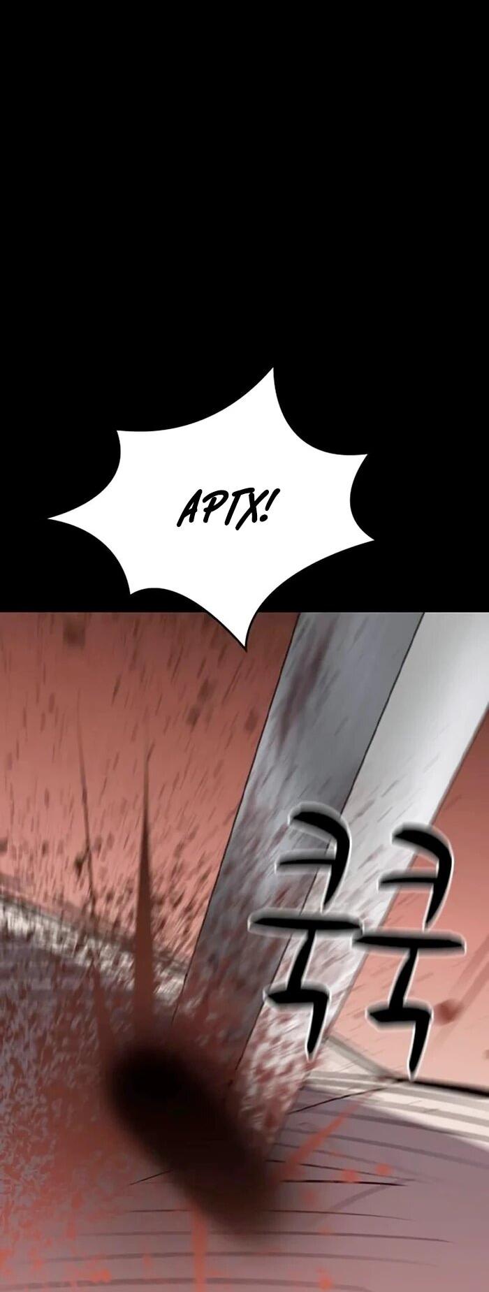 Манга Академия Халлим - Глава 201 Страница 63