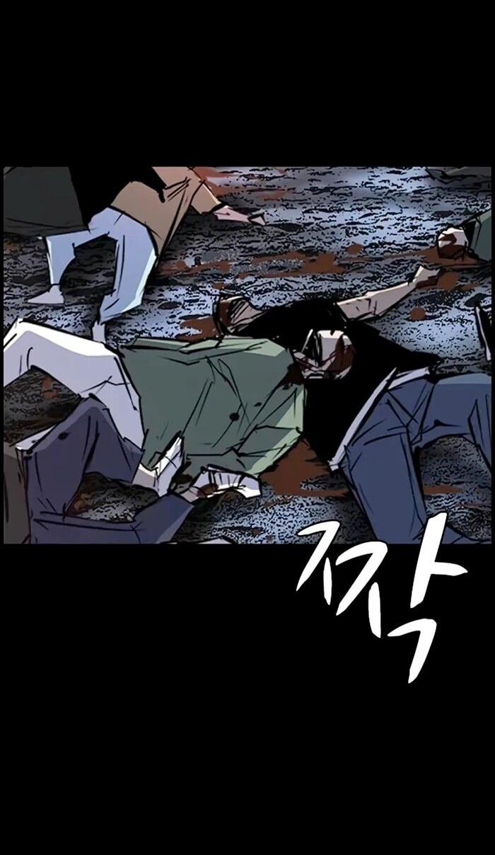 Манга Академия Халлим - Глава 201 Страница 37