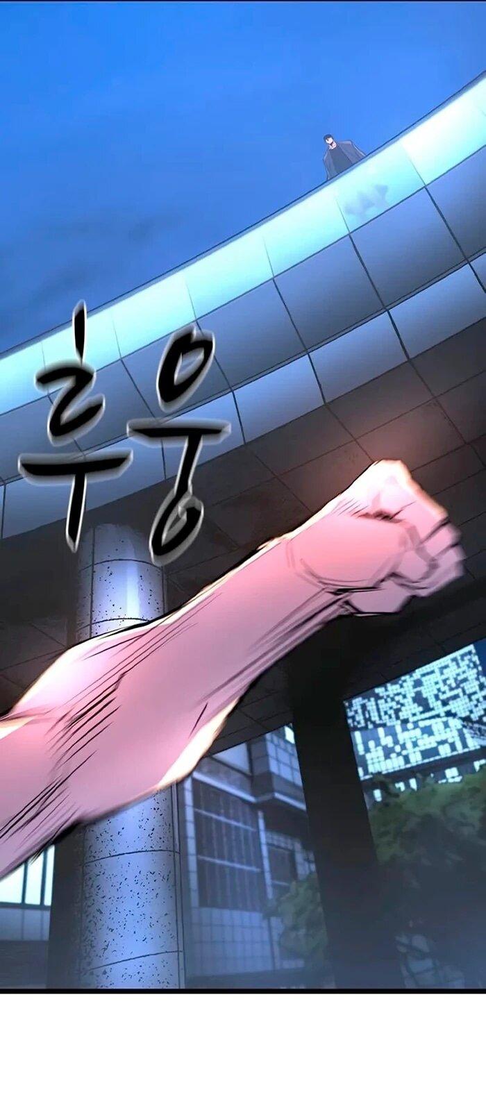 Манга Академия Халлим - Глава 201 Страница 24