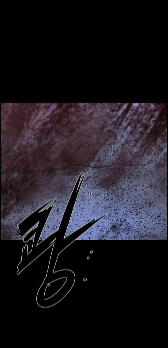 Манга Академия Халлим - Глава 201 Страница 93