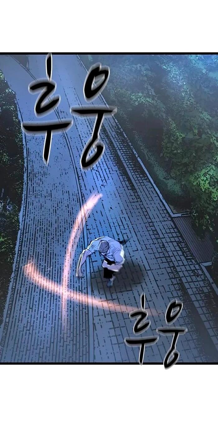 Манга Академия Халлим - Глава 201 Страница 25