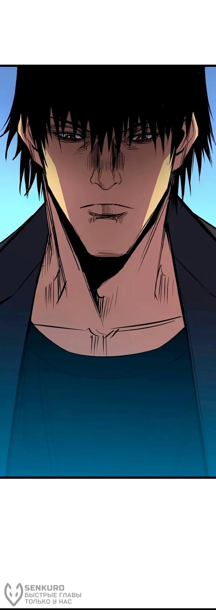 Манга Академия Халлим - Глава 201 Страница 23