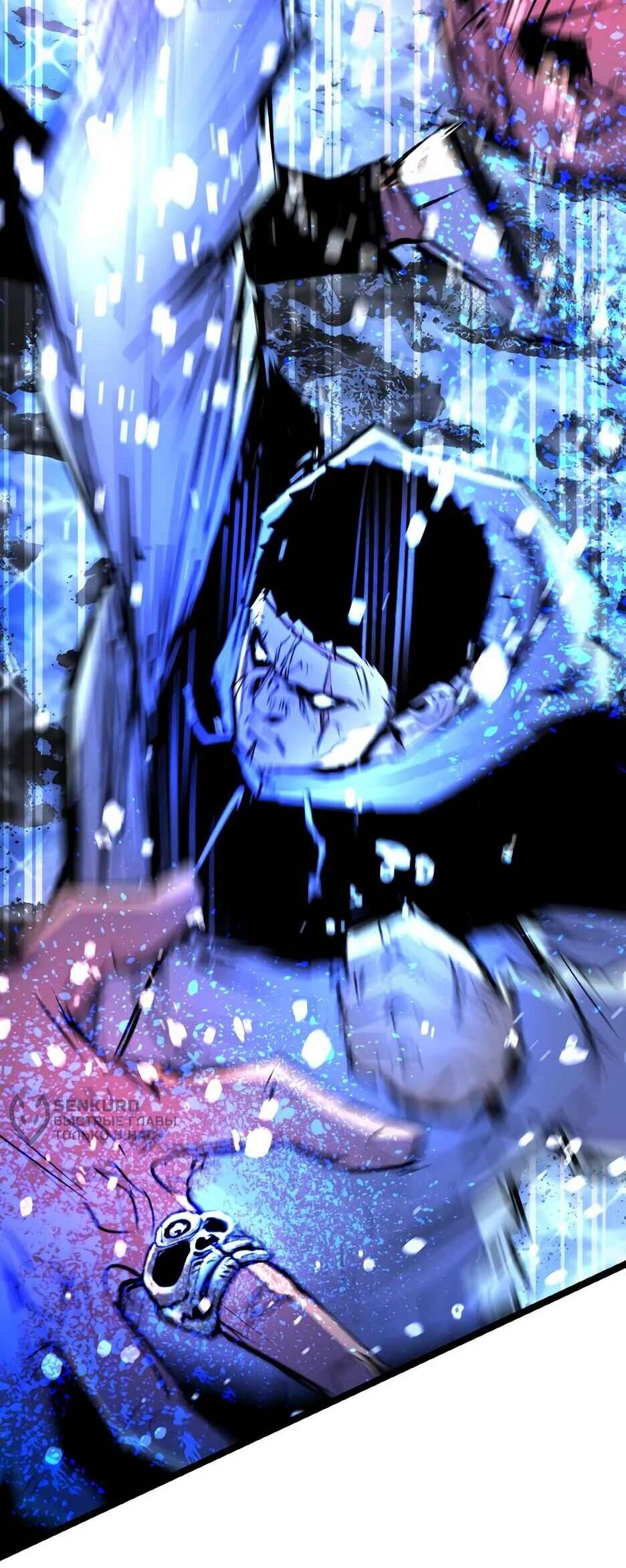 Манга Академия Халлим - Глава 204 Страница 162