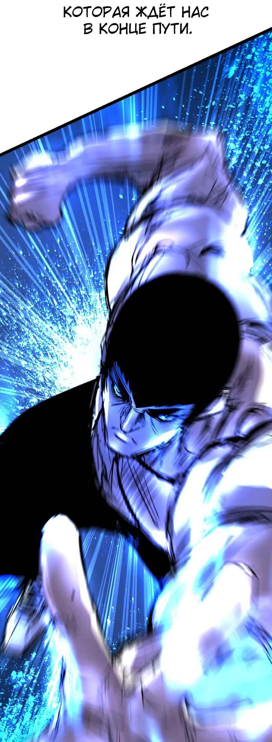 Манга Академия Халлим - Глава 204 Страница 163