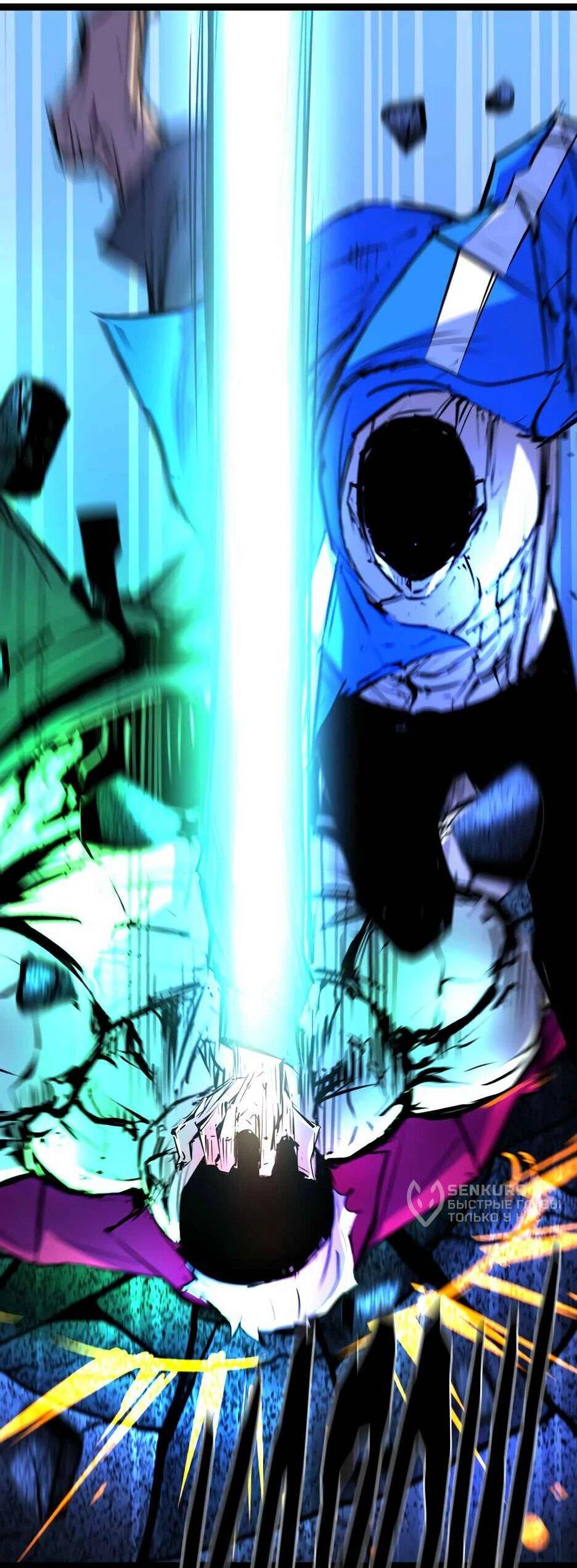 Манга Академия Халлим - Глава 204 Страница 110