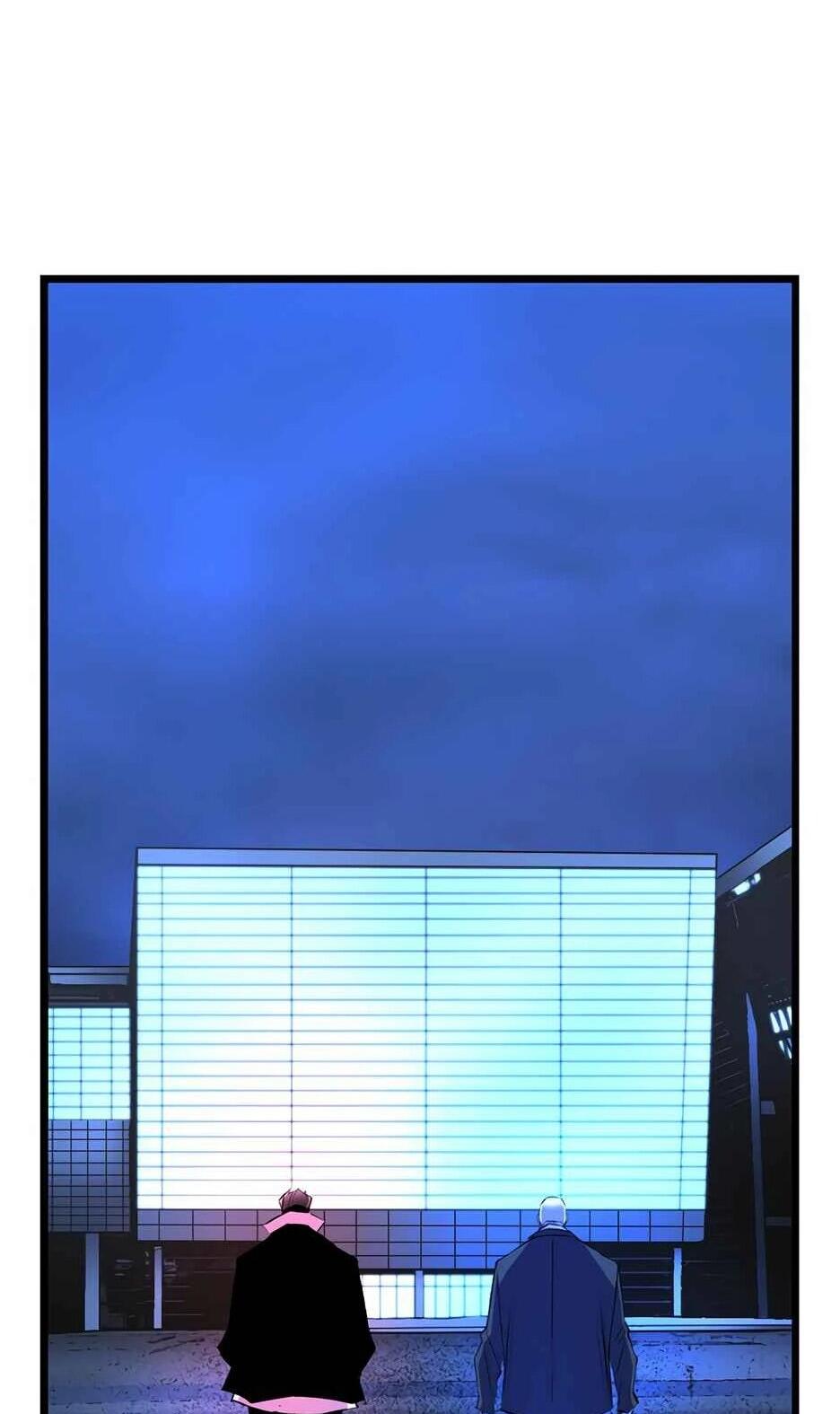 Манга Академия Халлим - Глава 204 Страница 144