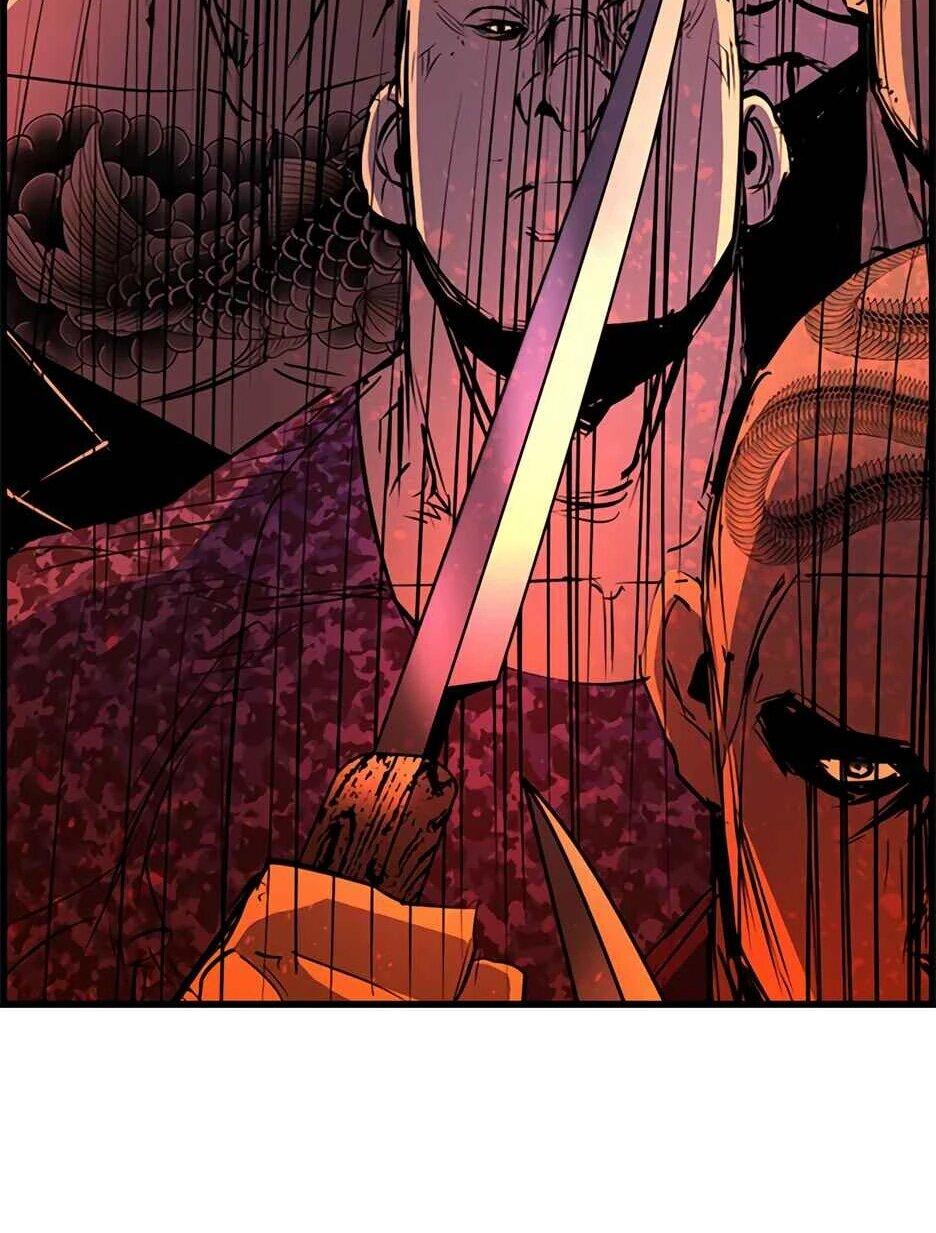 Манга Академия Халлим - Глава 204 Страница 28