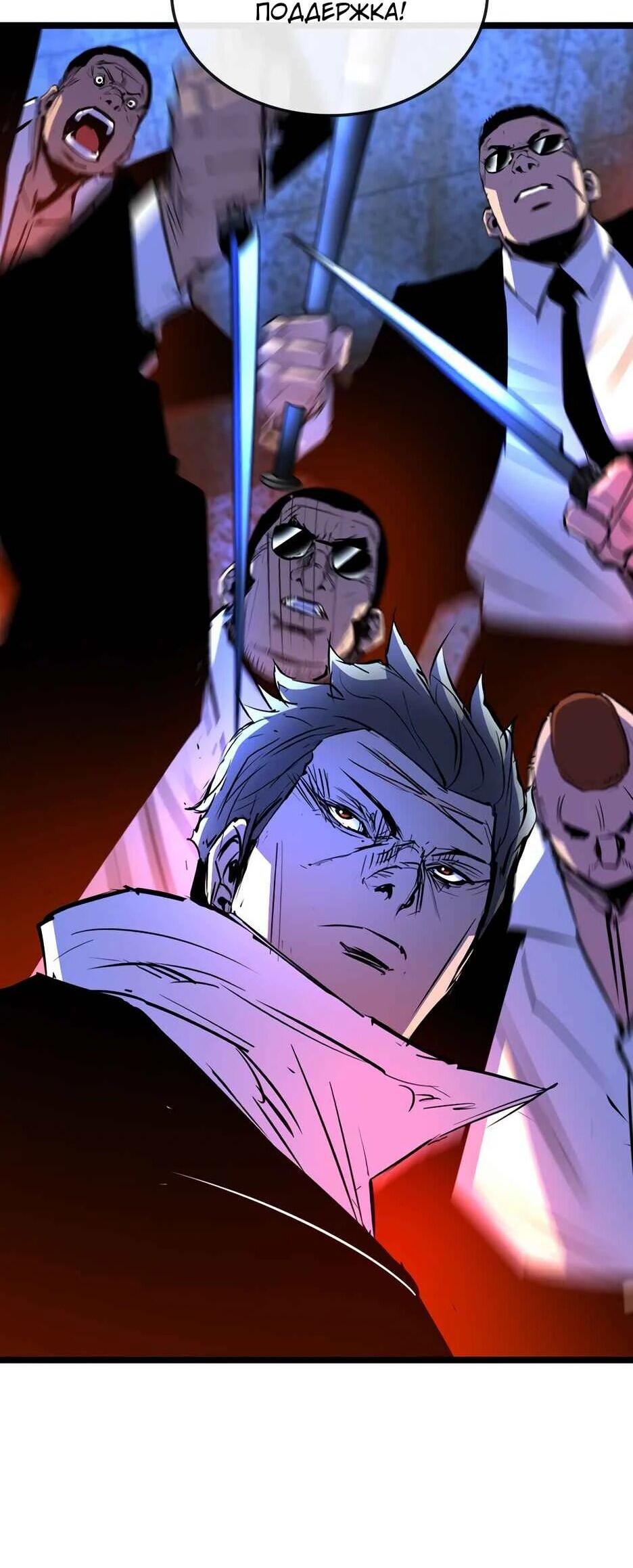 Манга Академия Халлим - Глава 204 Страница 16