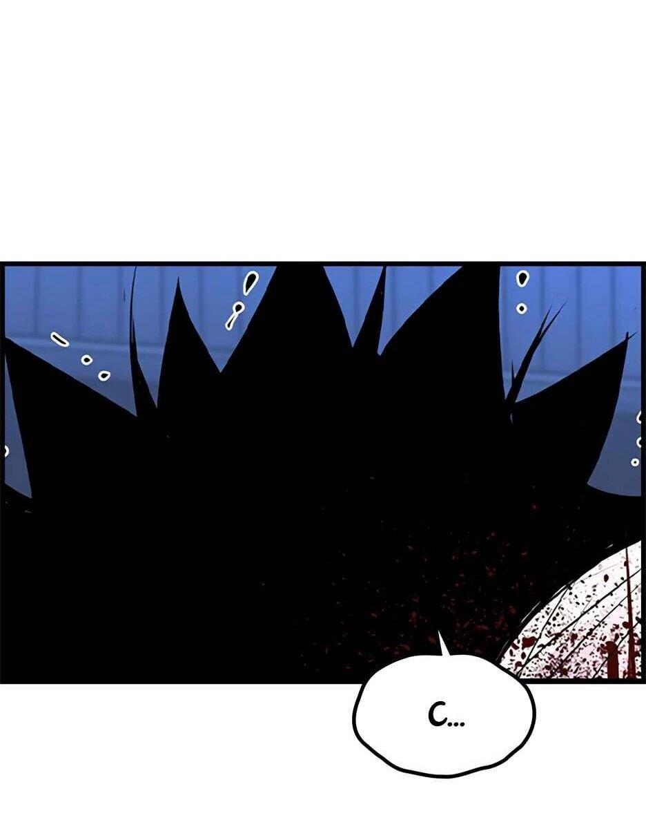 Манга Академия Халлим - Глава 204 Страница 125