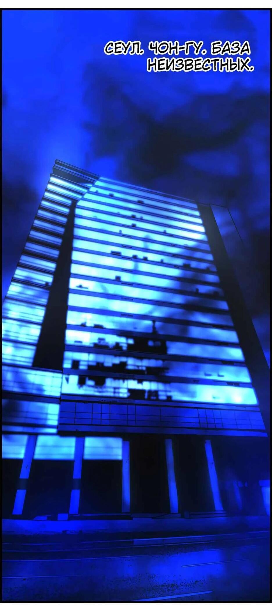 Манга Академия Халлим - Глава 204 Страница 152