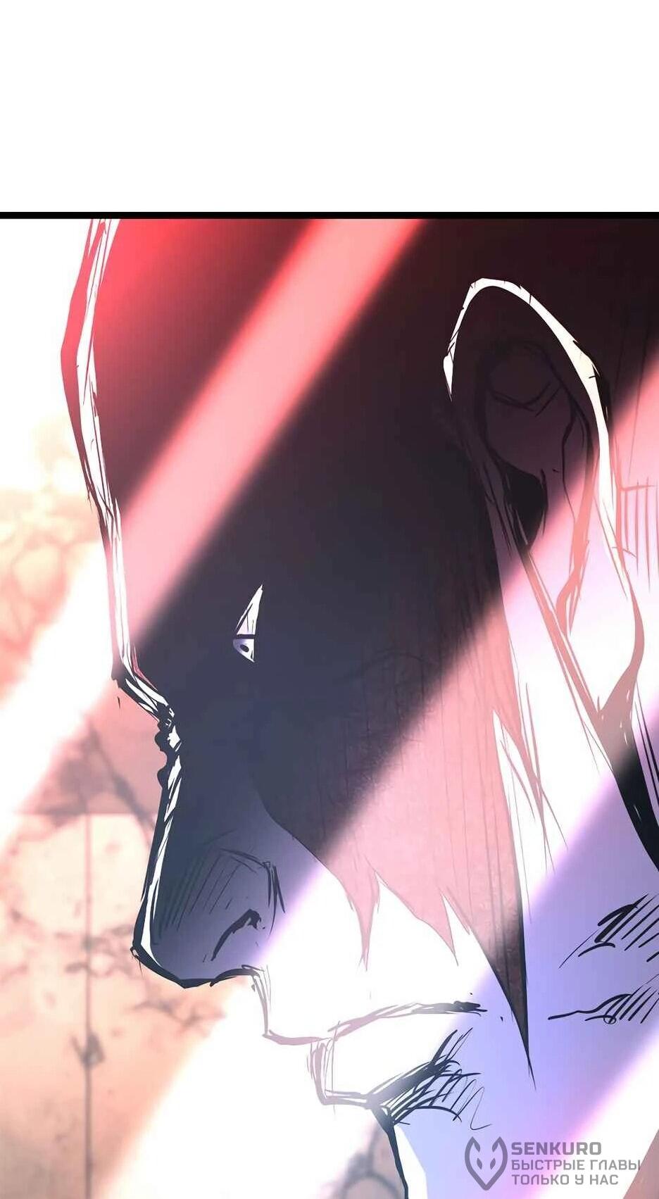 Манга Академия Халлим - Глава 204 Страница 155