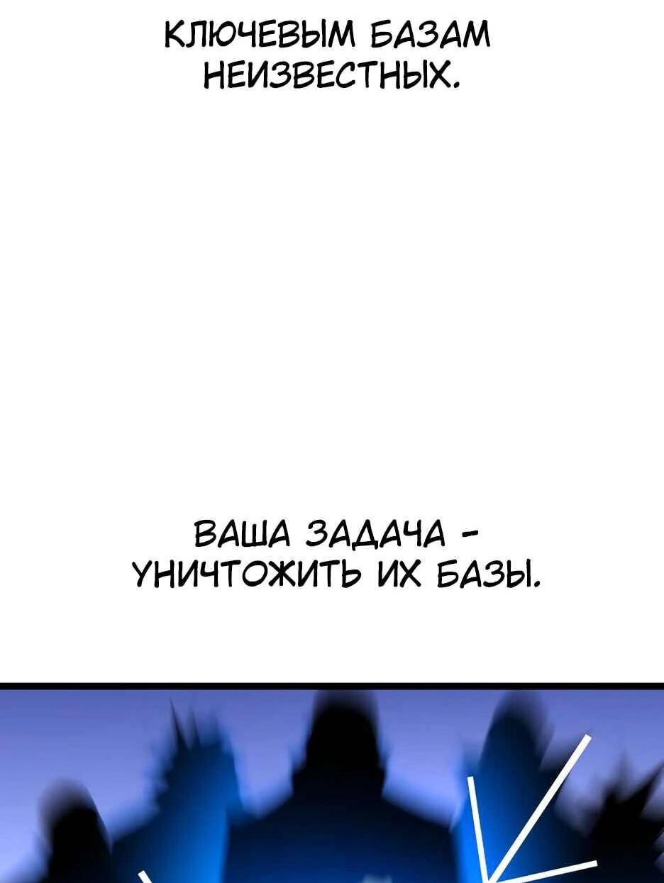 Манга Академия Халлим - Глава 204 Страница 149