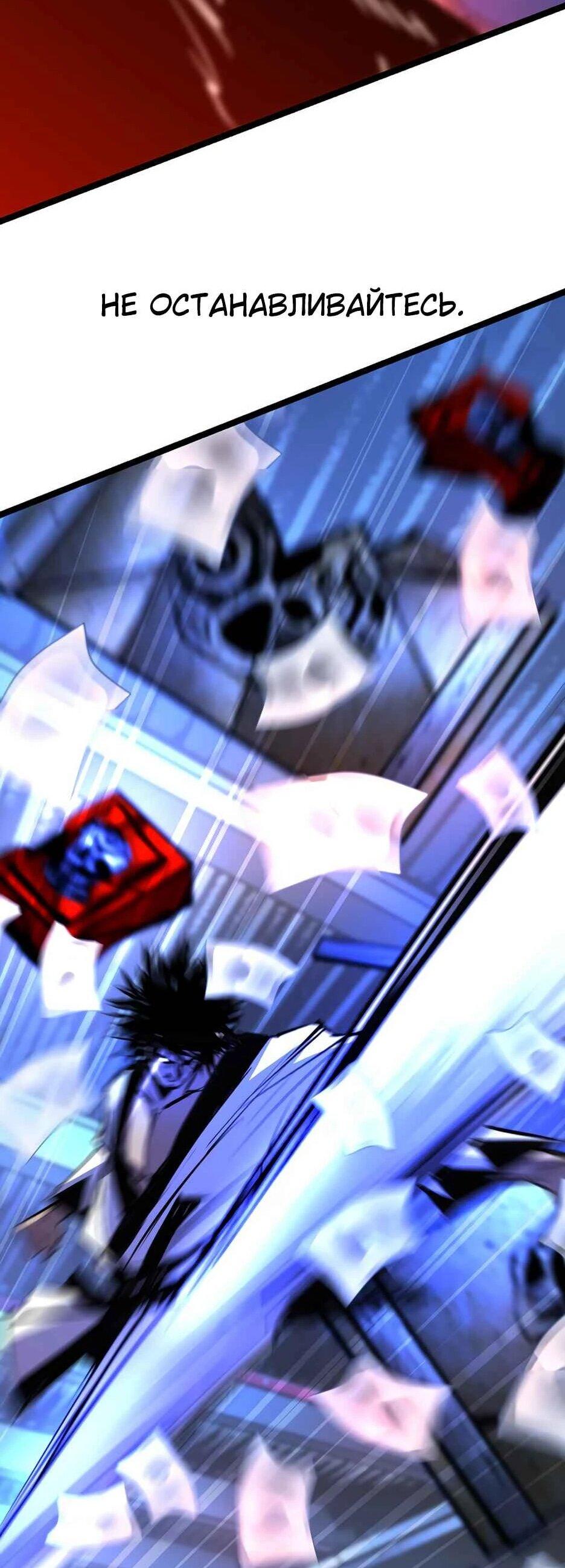 Манга Академия Халлим - Глава 204 Страница 160