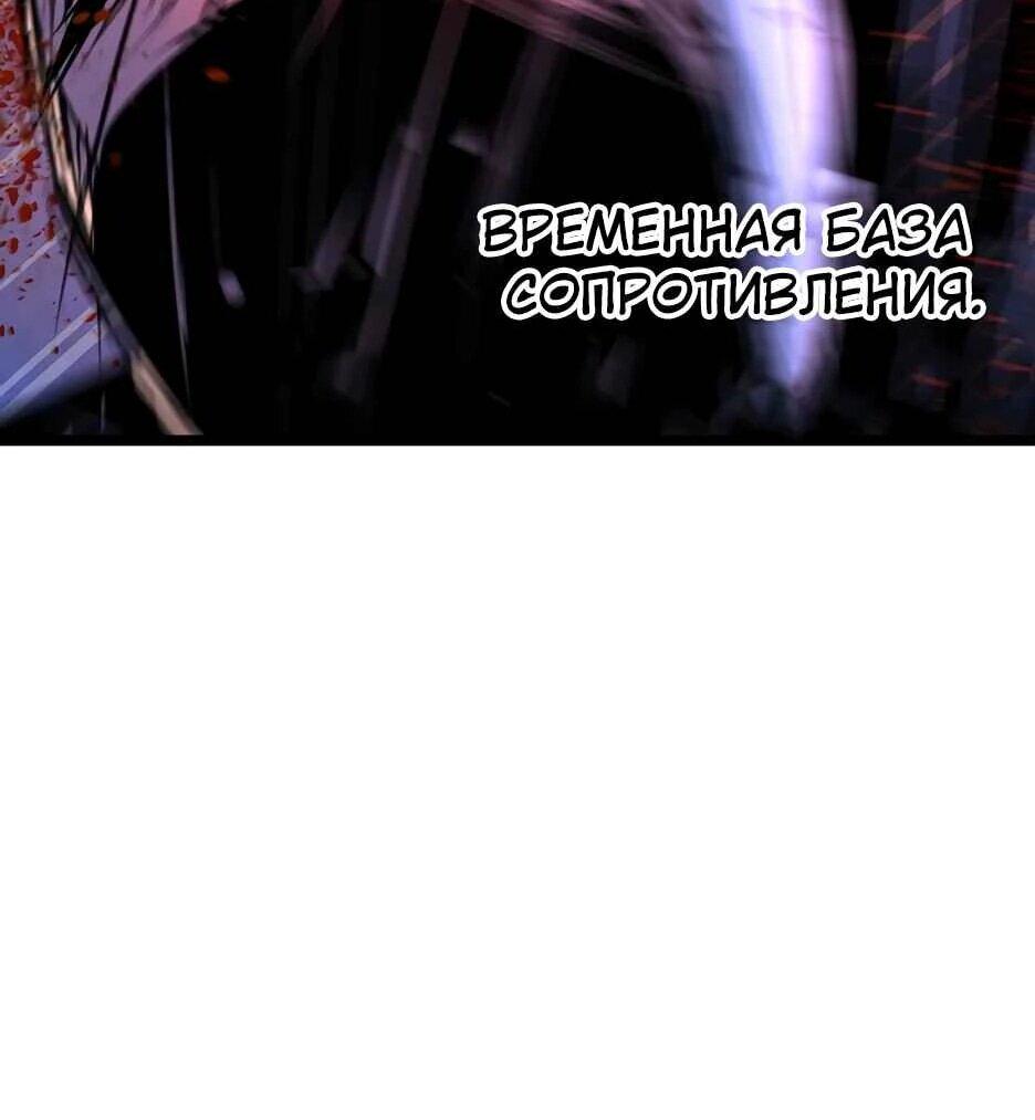 Манга Академия Халлим - Глава 204 Страница 6