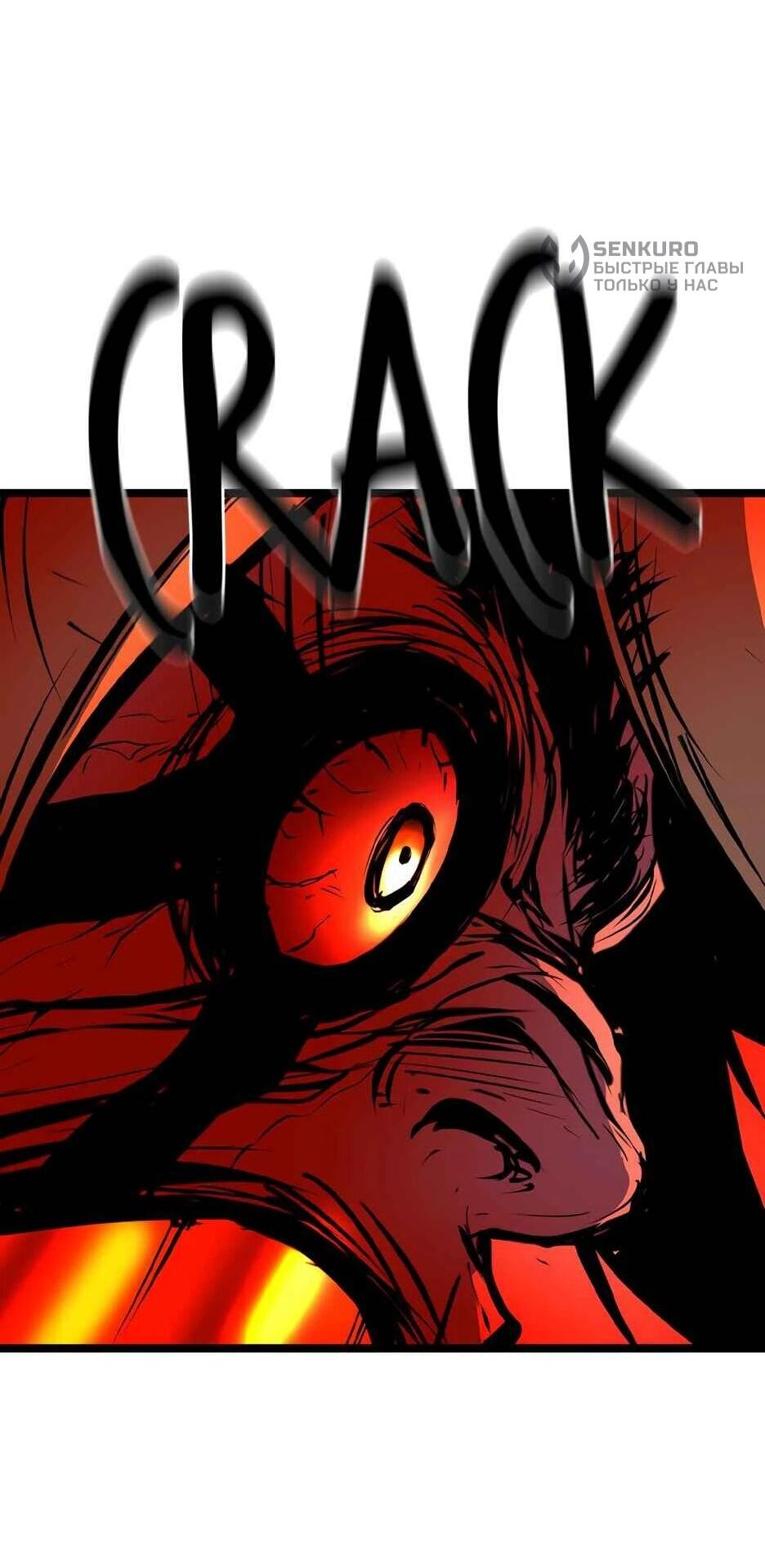 Манга Академия Халлим - Глава 208 Страница 107