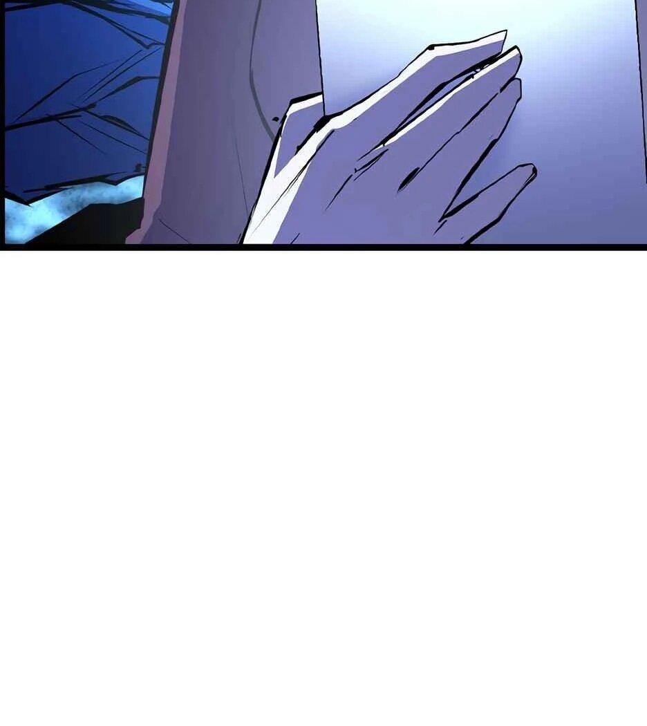 Манга Академия Халлим - Глава 208 Страница 22