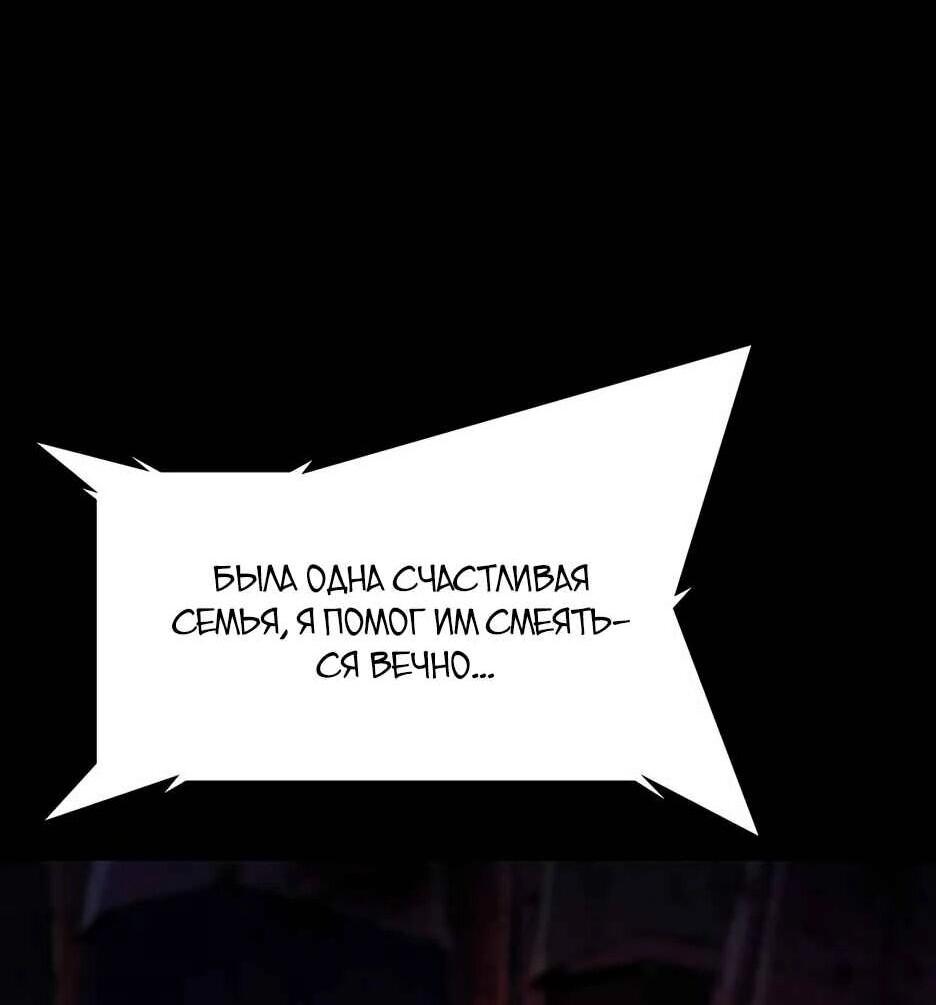 Манга Академия Халлим - Глава 208 Страница 45