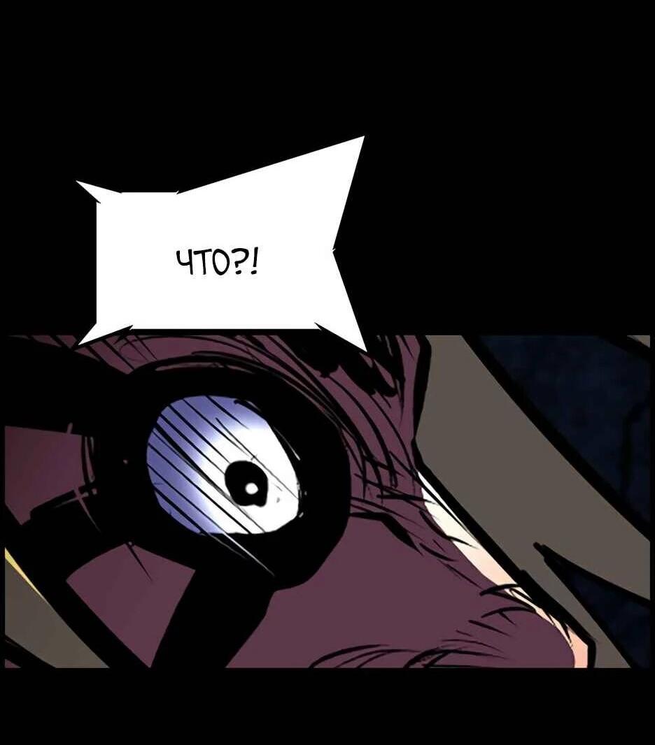 Манга Академия Халлим - Глава 208 Страница 64