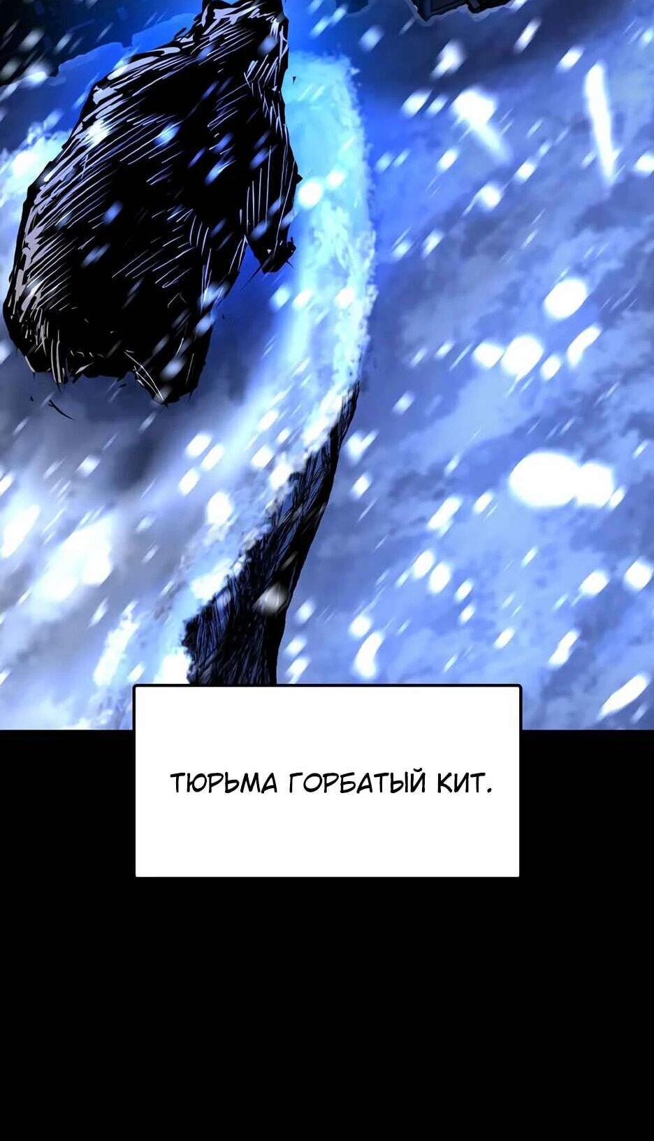 Манга Академия Халлим - Глава 208 Страница 36