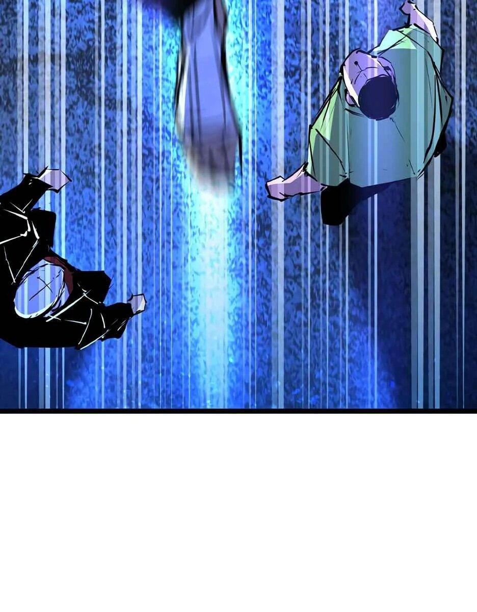 Манга Академия Халлим - Глава 208 Страница 9