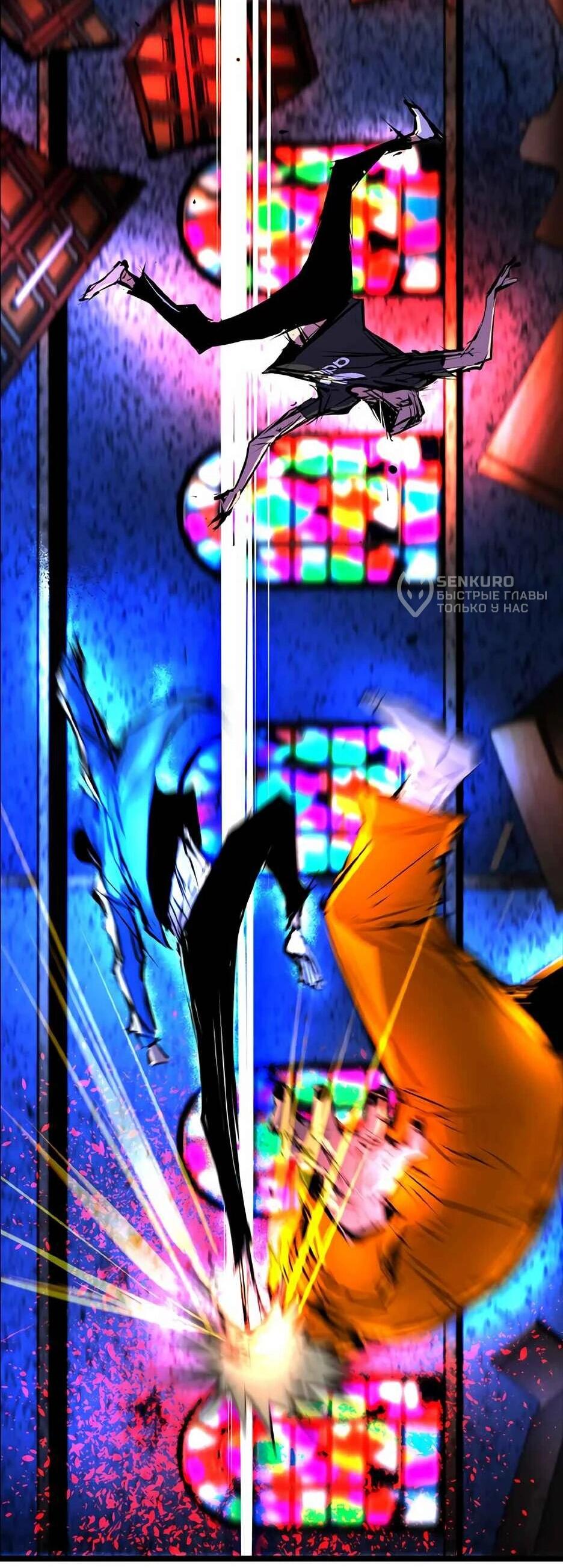 Манга Академия Халлим - Глава 208 Страница 84