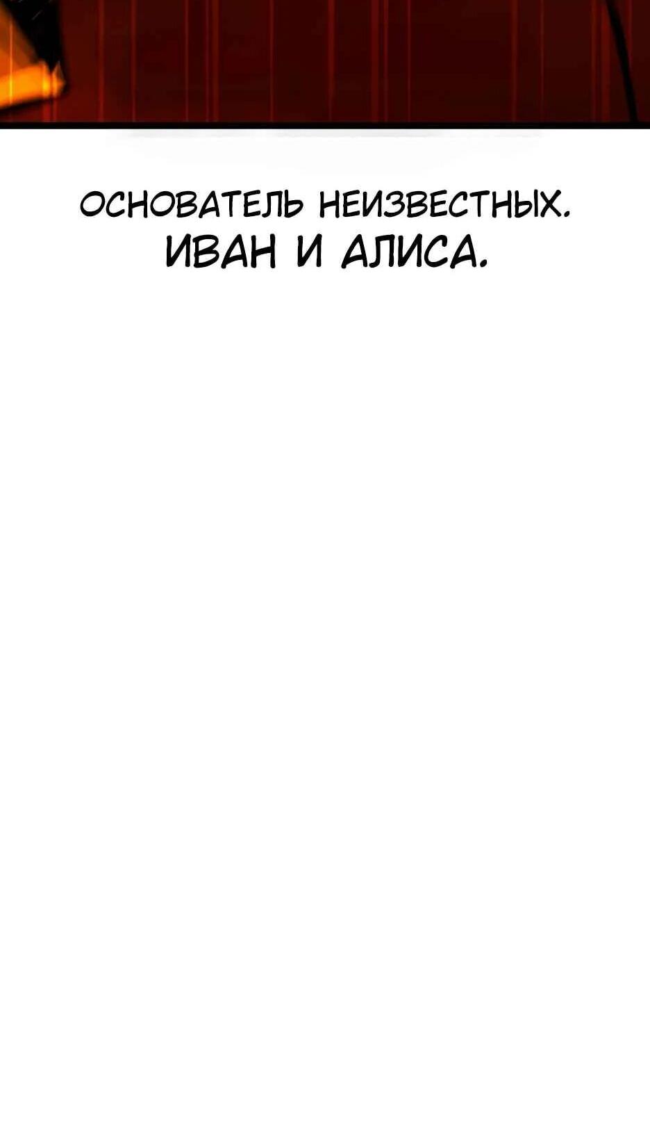 Манга Академия Халлим - Глава 208 Страница 32