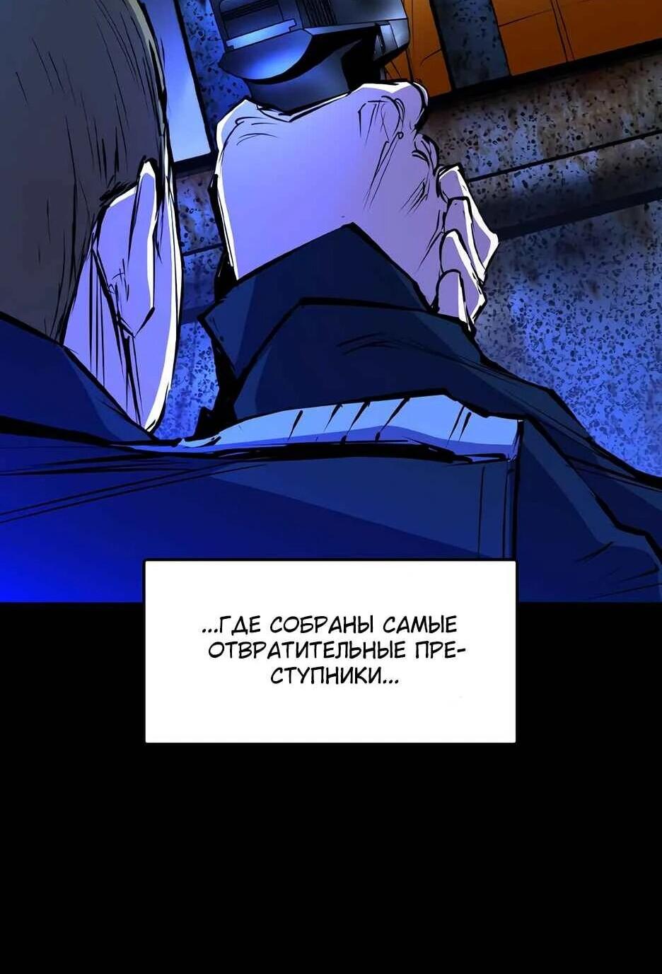 Манга Академия Халлим - Глава 208 Страница 41