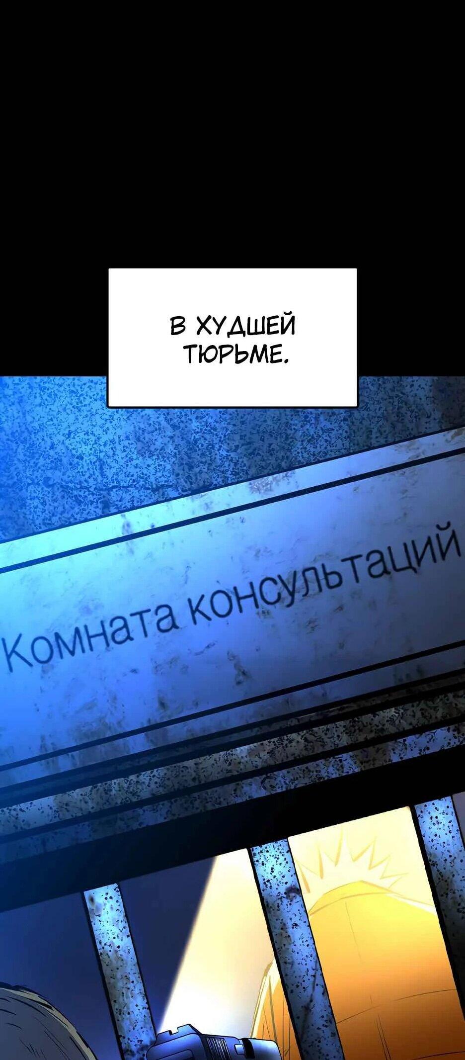 Манга Академия Халлим - Глава 208 Страница 40