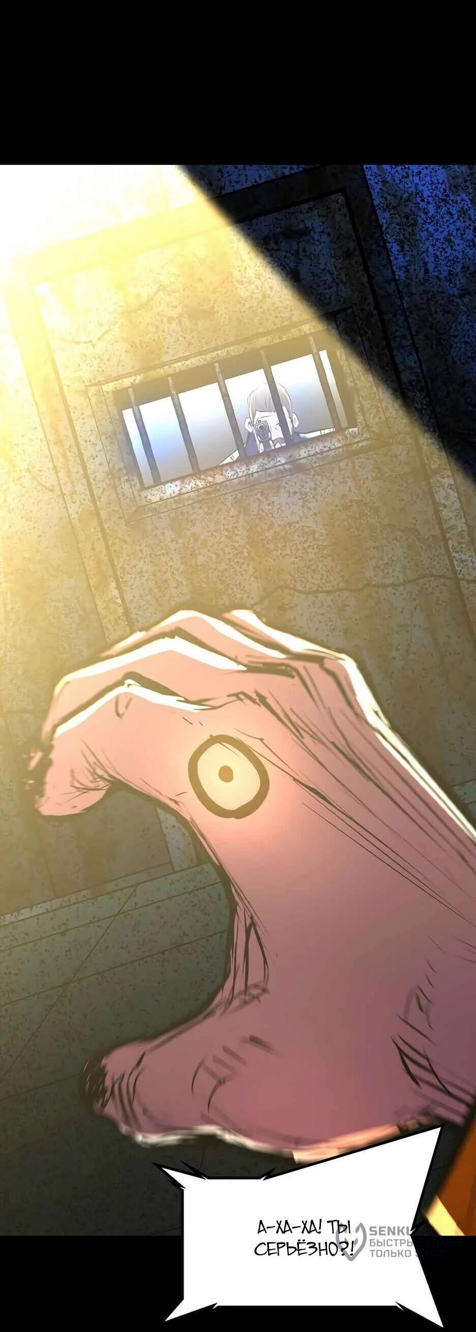 Манга Академия Халлим - Глава 208 Страница 42