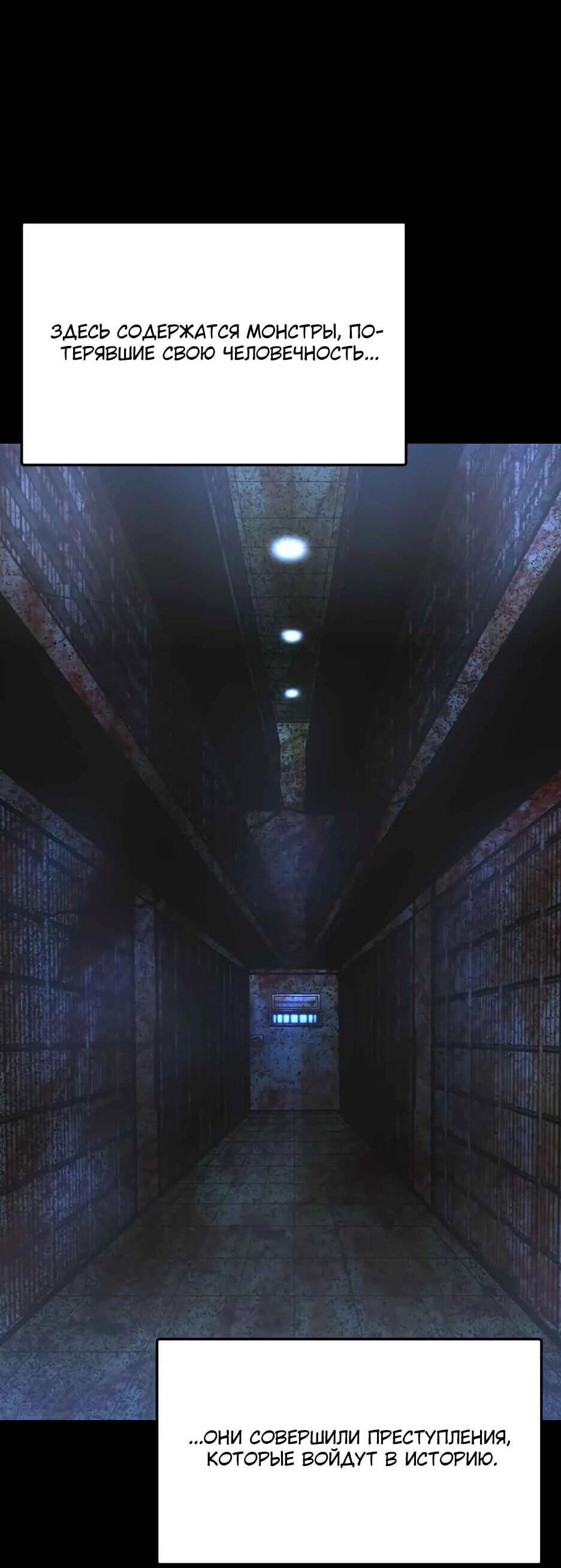 Манга Академия Халлим - Глава 208 Страница 37