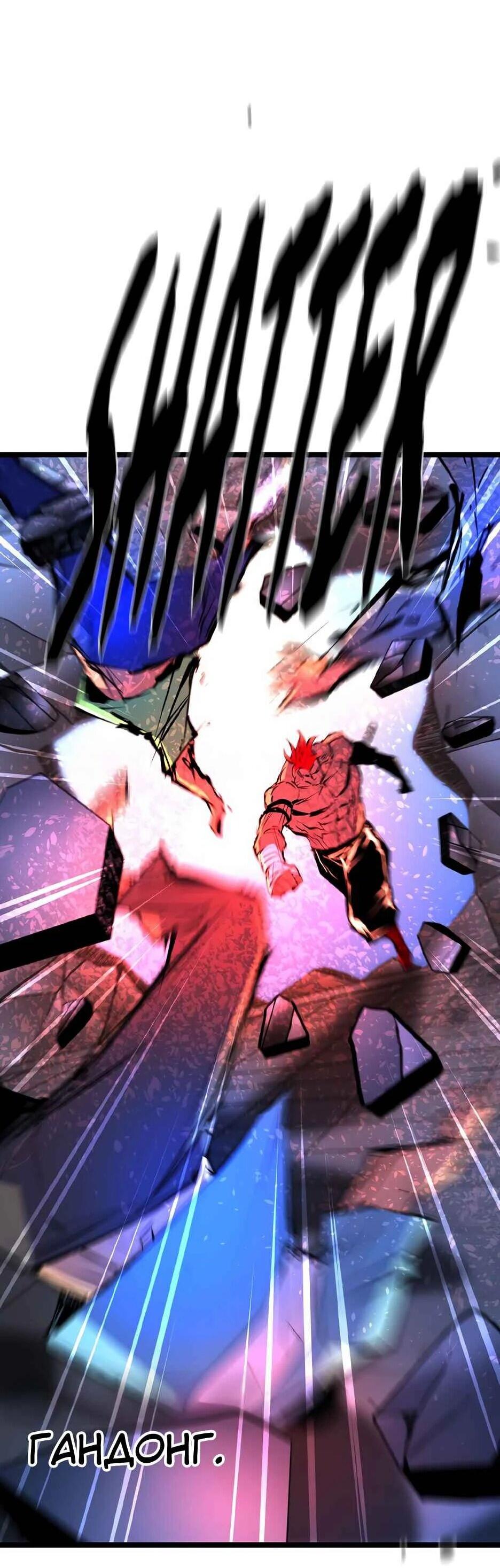 Манга Академия Халлим - Глава 208 Страница 3