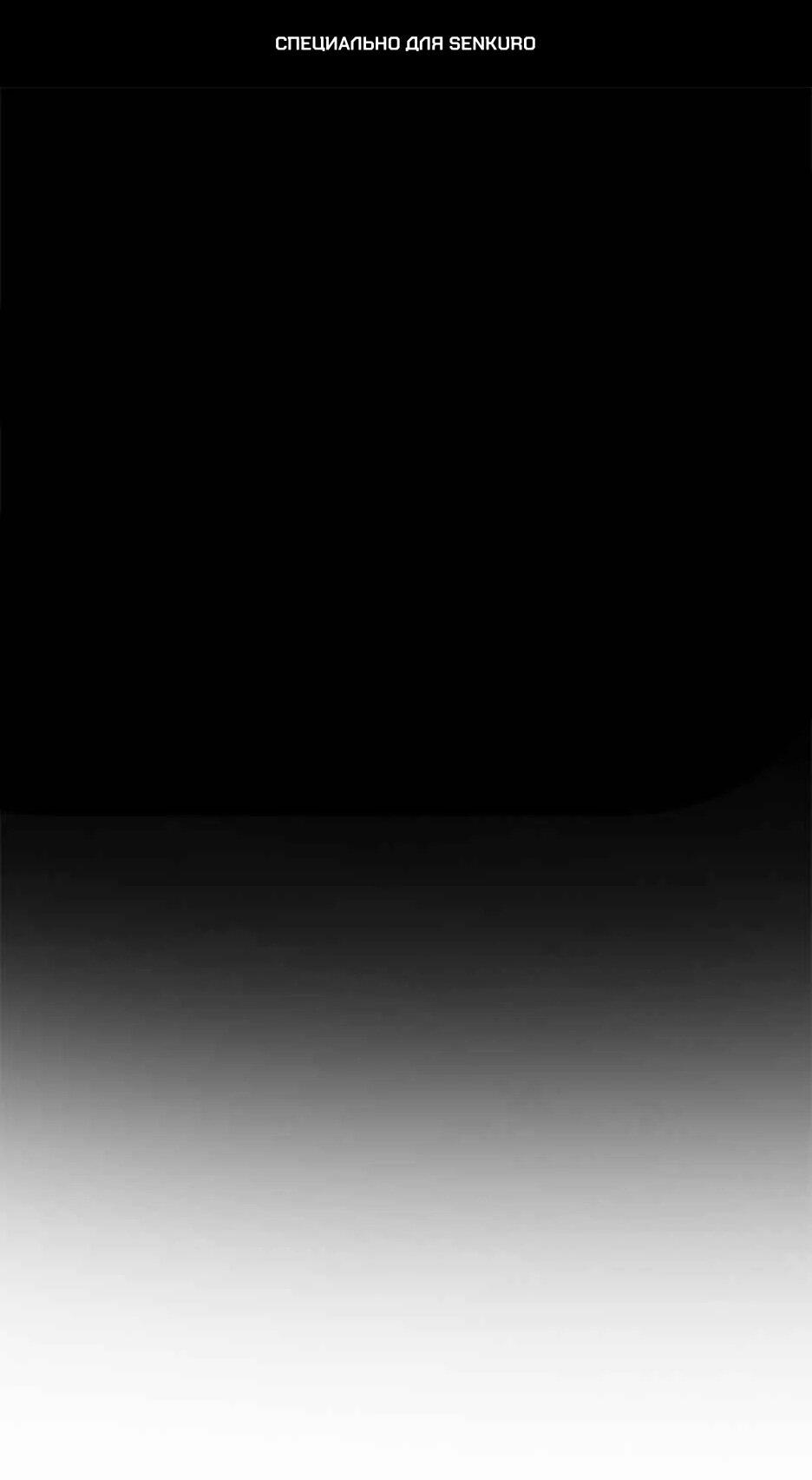 Манга Академия Халлим - Глава 208 Страница 1