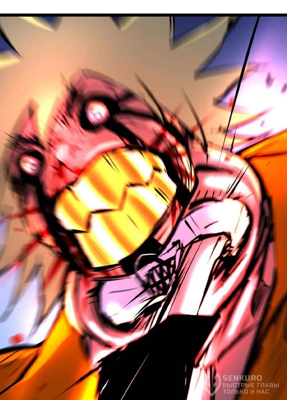 Манга Академия Халлим - Глава 208 Страница 110